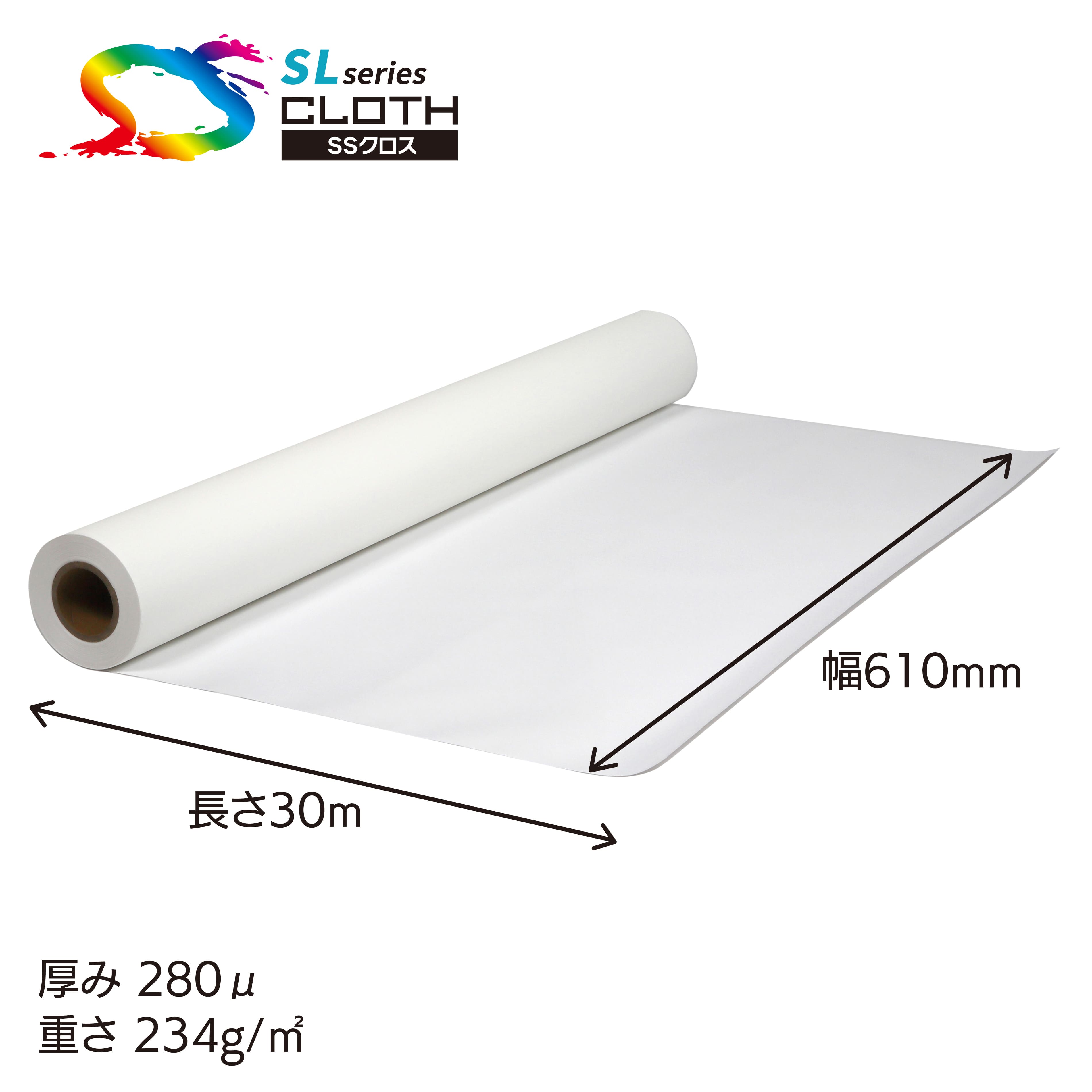 SL2000 防炎耐久フリーカットクロス 610mm×30M ( SL2000-0610 ) 1本 セーレン商事 インクジェット専用クロスメディア クロスロール |  | 01