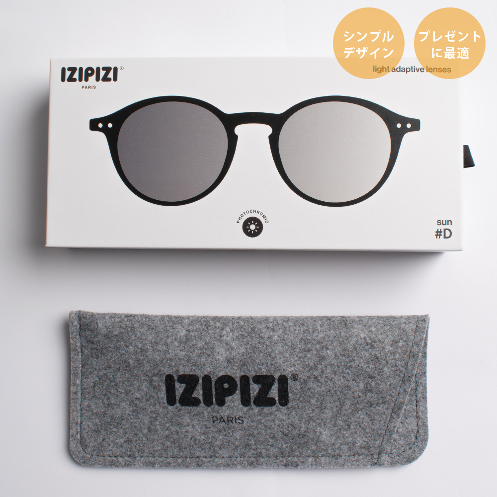 IZIPIZI イジピジ SUN CAT.1-3 | #D 調光サングラス | IZIPIZI | 12