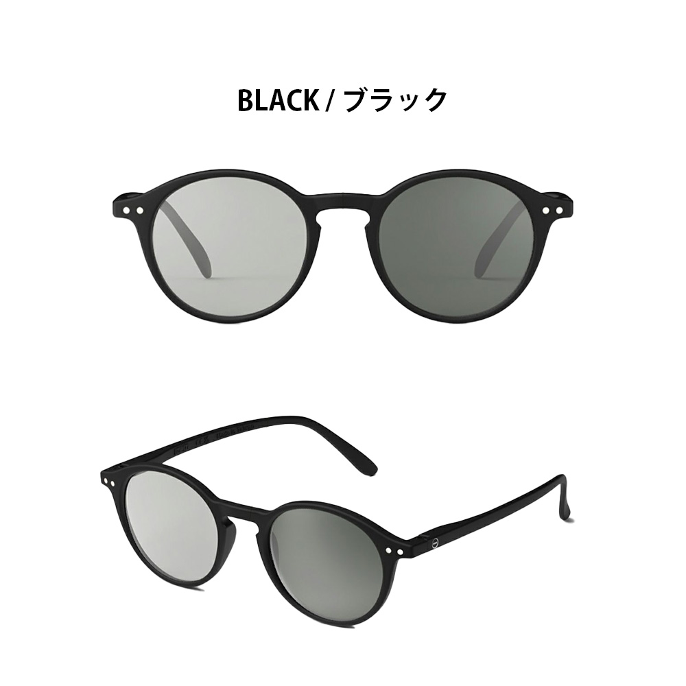 IZIPIZI イジピジ SUN CAT.1-3 | #D 調光サングラス | IZIPIZI | 08