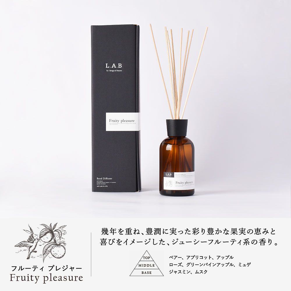 L.A.B リードディフューザー Fruity pleasure (フルーティ プレジャー