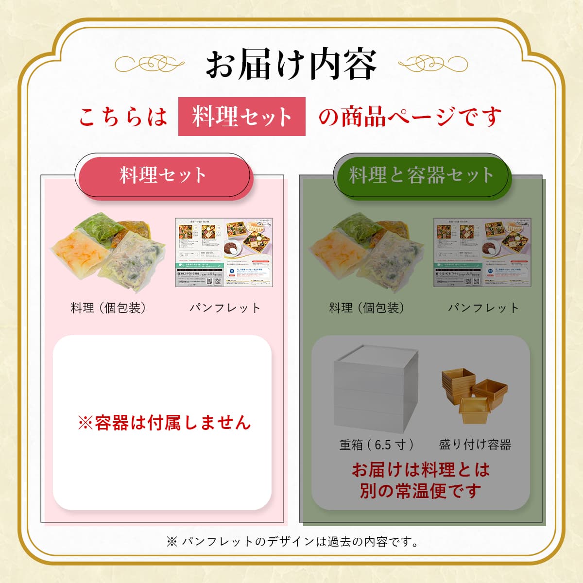 おせち 2027 洋風 オードブル 洋風おせち ヌイイ 料理セット / おせち料理 おつまみ フレンチ ふらんす屋 20品 2人前 3人前 二段重 冷凍 個包装 関連画像2
