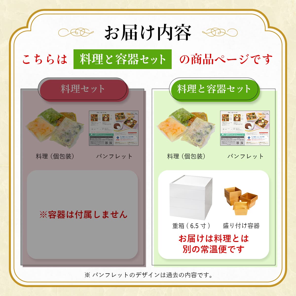 おせち 2026 洋風 オードブル 洋風おせち リヨン 料理と容器セット / おせち料理 おつまみ フレンチ ふらんす屋 29品 4人前 5人前 三段重 冷凍 個包装 |  | 02