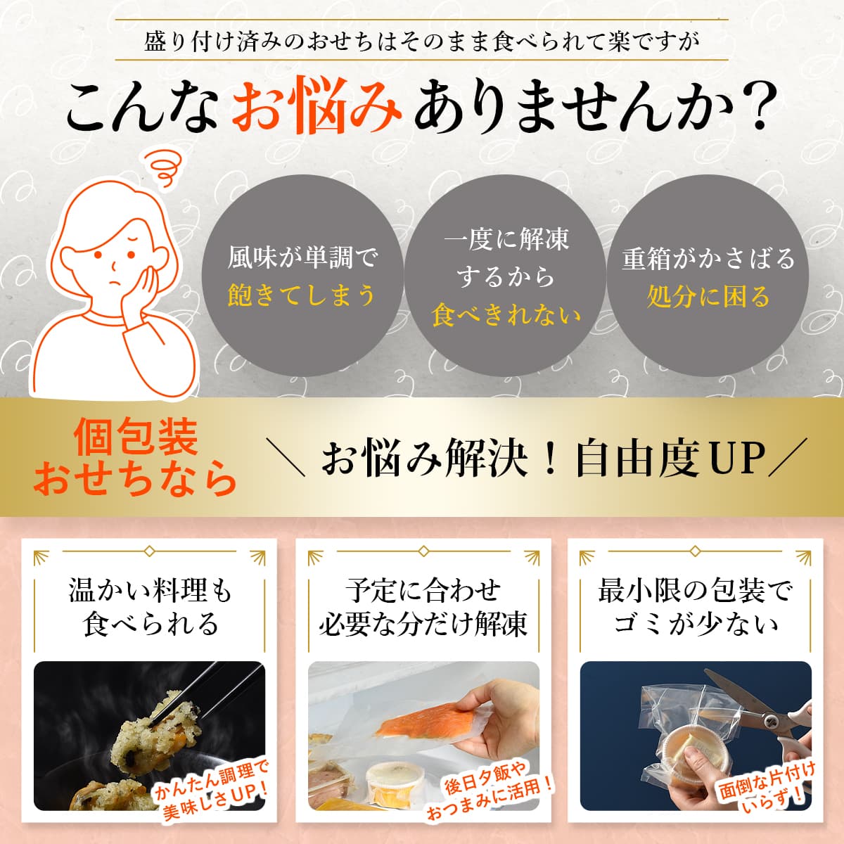 おせち 2026 洋風 オードブル 洋風おせち リヨン 料理と容器セット / おせち料理 おつまみ フレンチ ふらんす屋 29品 4人前 5人前 三段重 冷凍 個包装 |  | 08