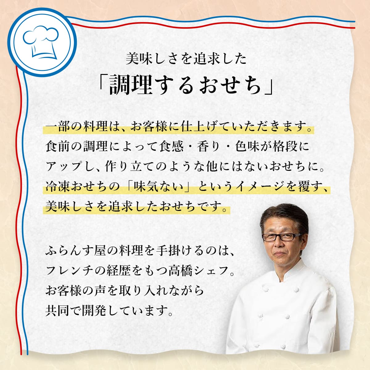 おせち 2026 洋風 オードブル 洋風おせち リヨン 料理と容器セット / おせち料理 おつまみ フレンチ ふらんす屋 29品 4人前 5人前 三段重 冷凍 個包装 |  | 09