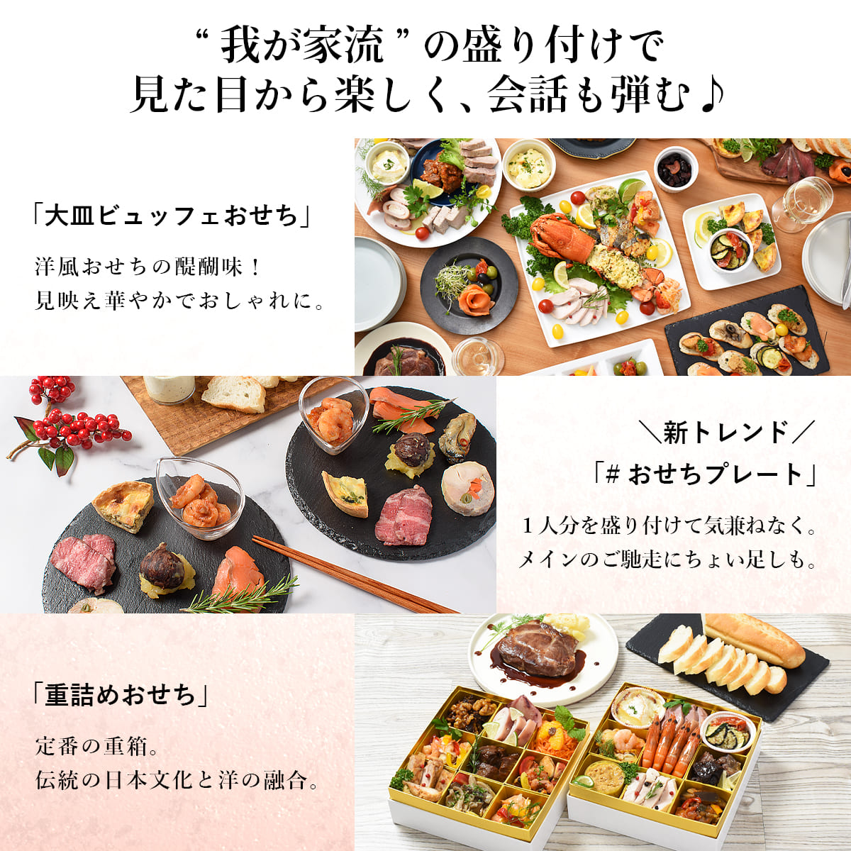 おせち 2026 洋風 オードブル 洋風おせち リヨン 料理と容器セット / おせち料理 おつまみ フレンチ ふらんす屋 29品 4人前 5人前 三段重 冷凍 個包装 |  | 11