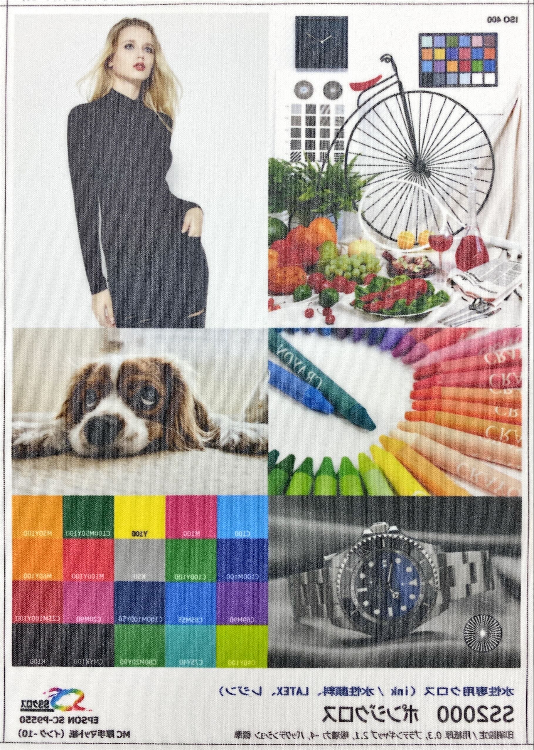 SS2000 ポンジクロス 610mm×20M ( SS2000-0610 ) 1本 セーレン商事 インクジェット専用クロスメディア クロスロール |  | 09