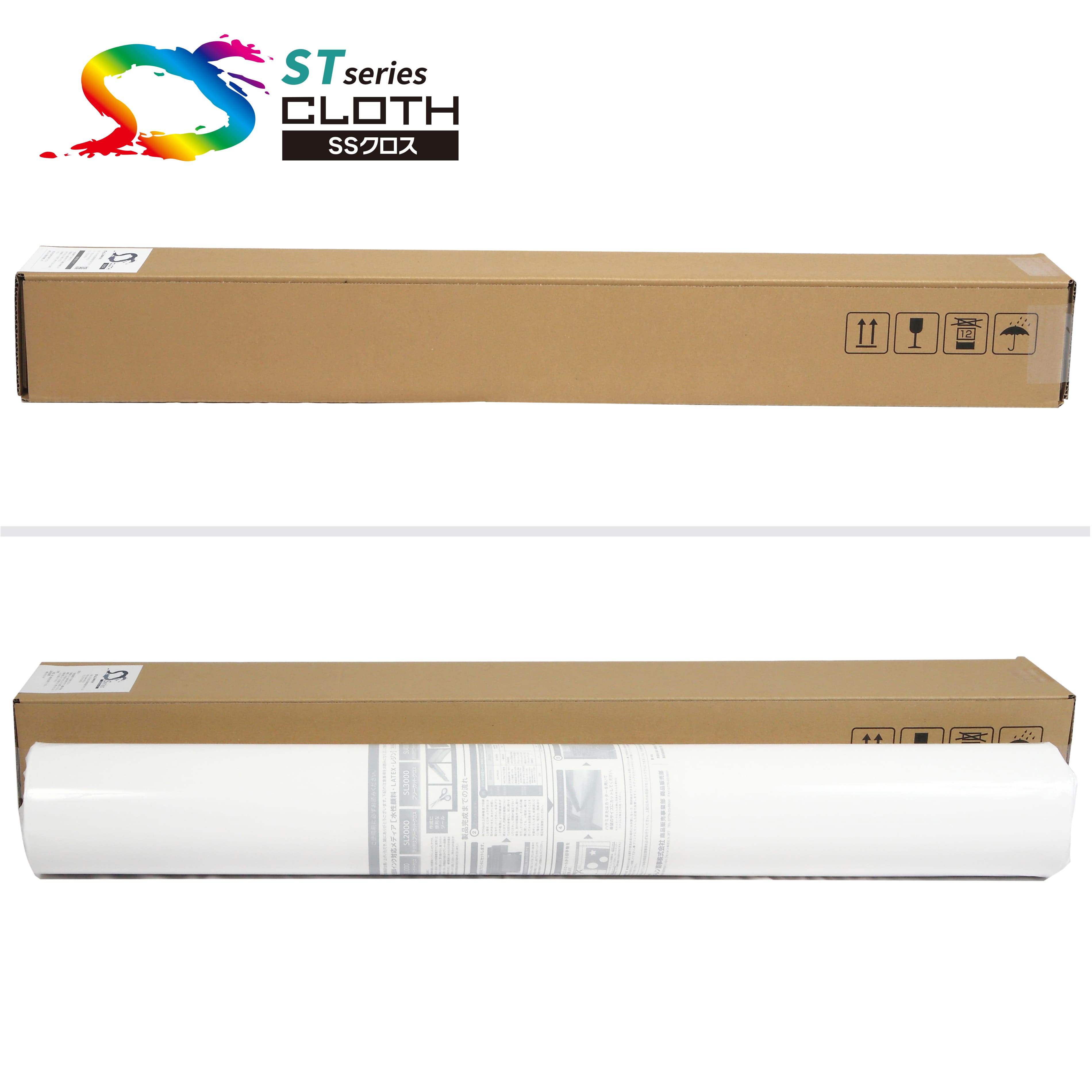 ST2000 オーガンジー 1067mm×10M ( ST2000-1067 ) 1本 セーレン商事 インクジェット専用クロスメディア クロスロール |  | 04