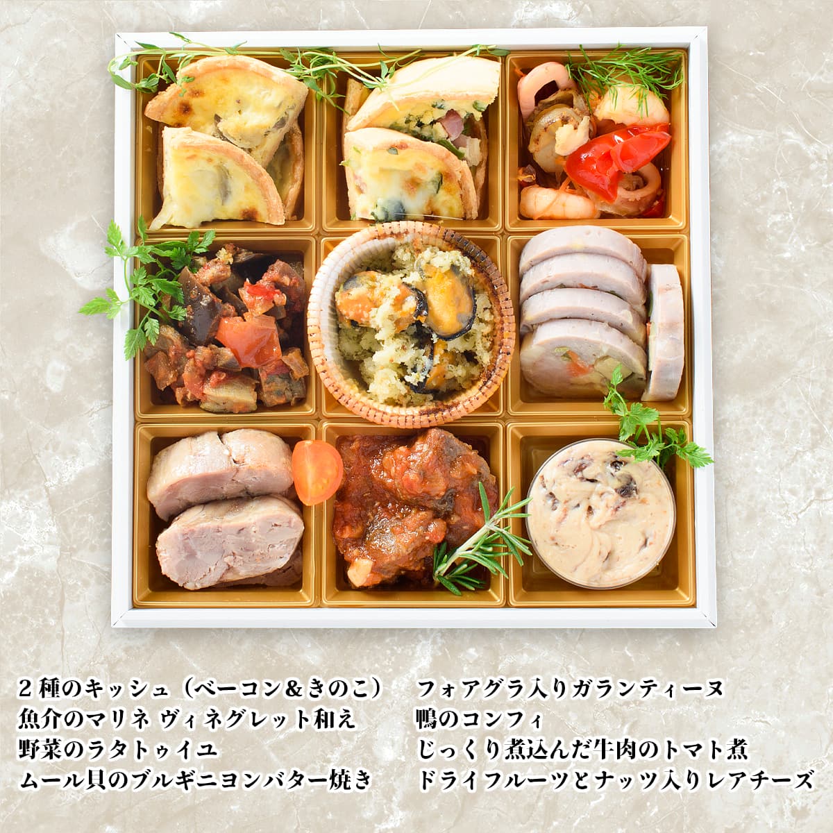 おせち 2026 洋風 オードブル 洋風おせち ストラスブール 料理と容器セット / おせち料理 おつまみ フレンチ ふらんす屋 19品 2人前 3人前 二段重 冷凍 個包装 |  | 03