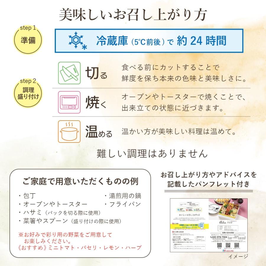 洋風オードブルおせち2024 モンペリエ 【重箱あり】 / フレンチ シェフ手作りの洋風おせち料理 オードブル 29品 4〜5人前 三段重 osechi お節 / 送料無料 食品 惣菜、料理 洋風オードブルおせち2024 モンペリエ 【重箱あり】 / フレンチ シェフ手作りの洋風おせち料理 オードブル 29品 4〜5人前 三段重 osechi お節 / 送料無料 食品 惣菜、料理
