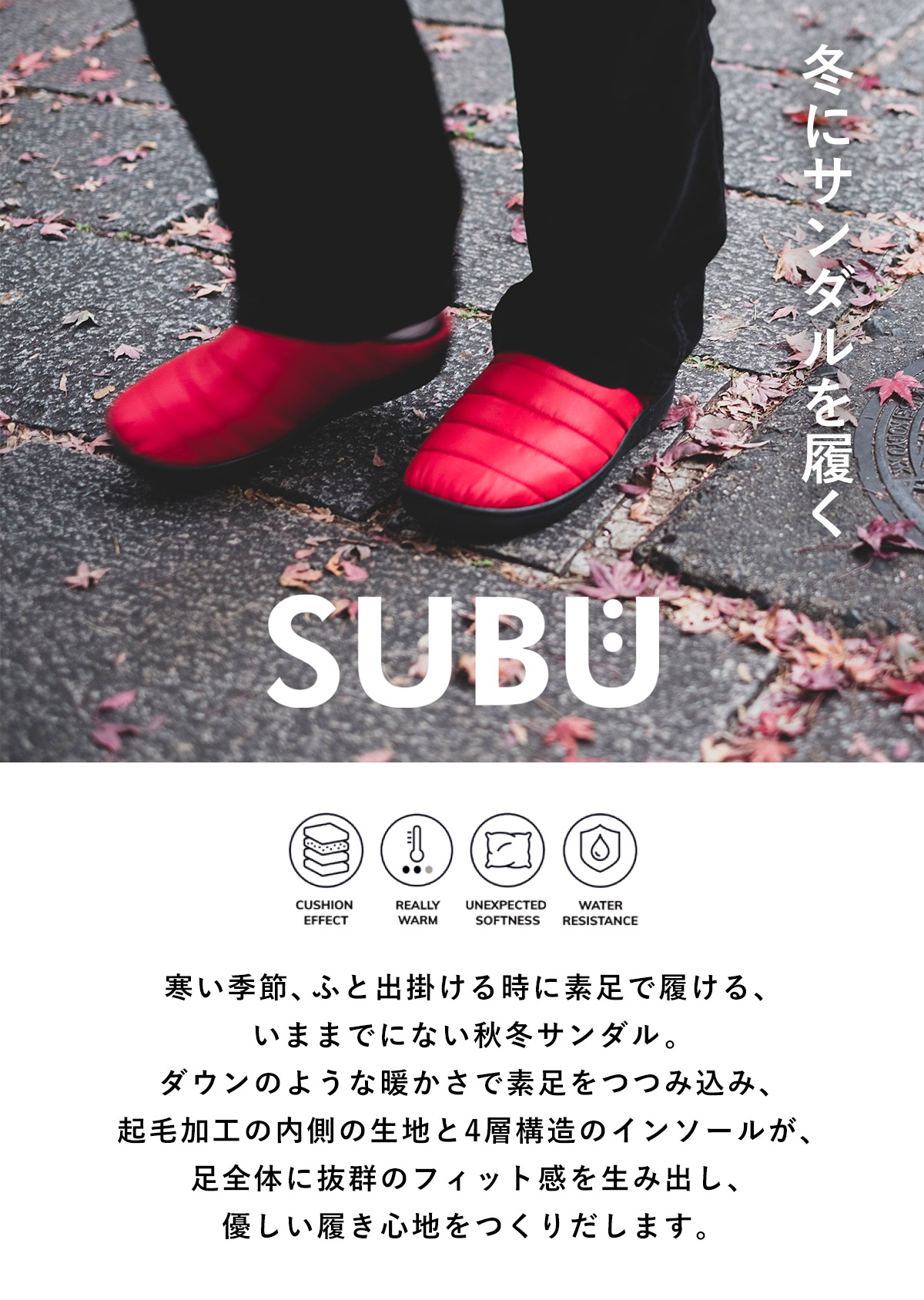 SUBU スブ サンダル Permanent Collection F-LINE | SUBU | 14