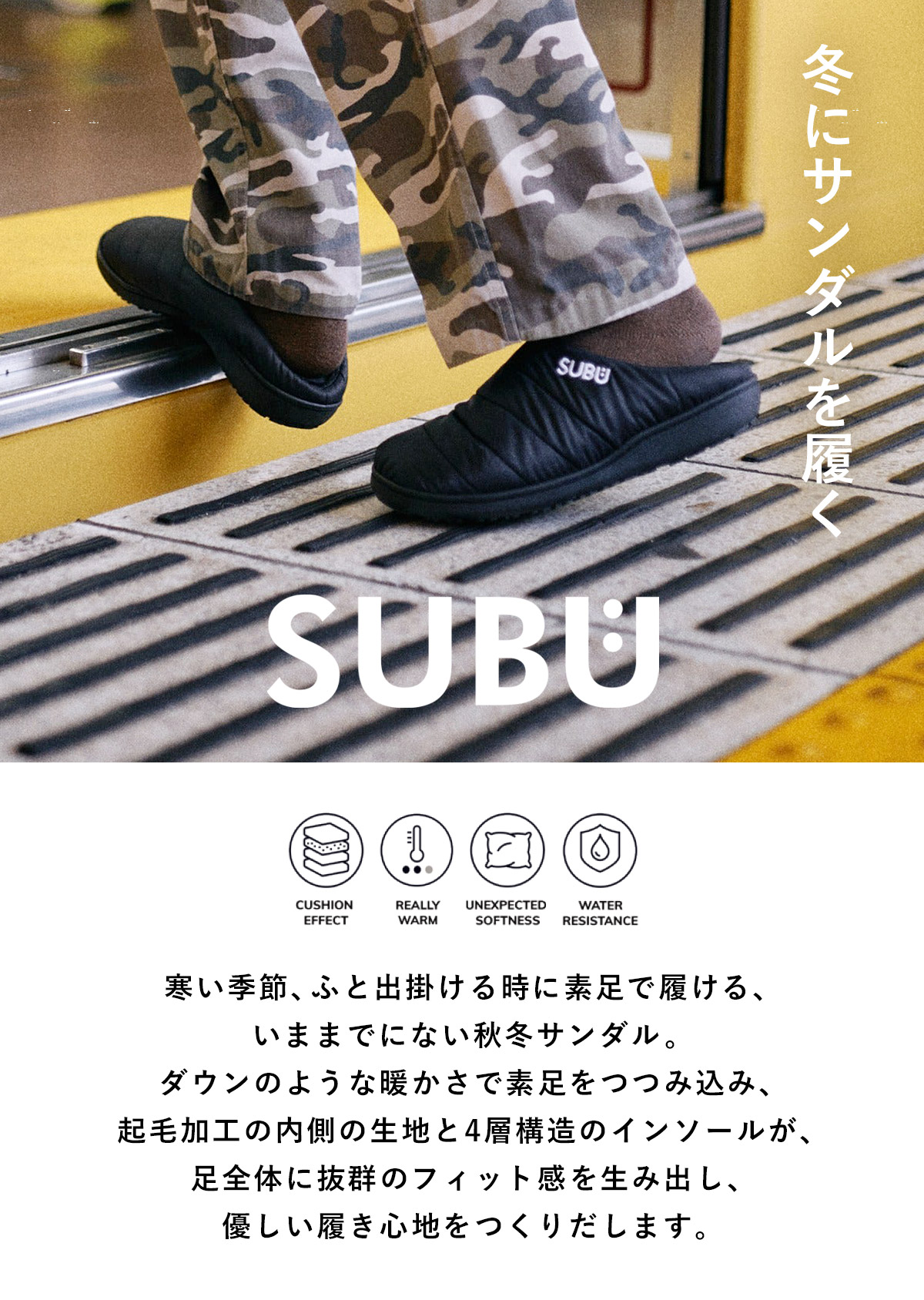 SUBU スブ サンダル ORIGINALS F-LINE 関連画像1