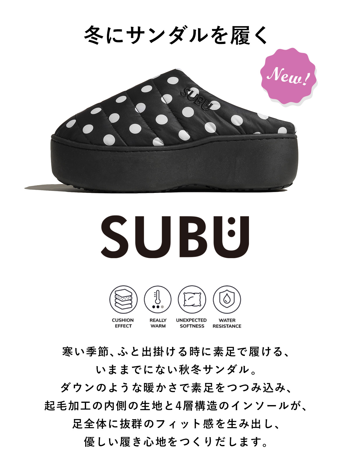 SUBU スブ サンダル Platform | SUBU | 05