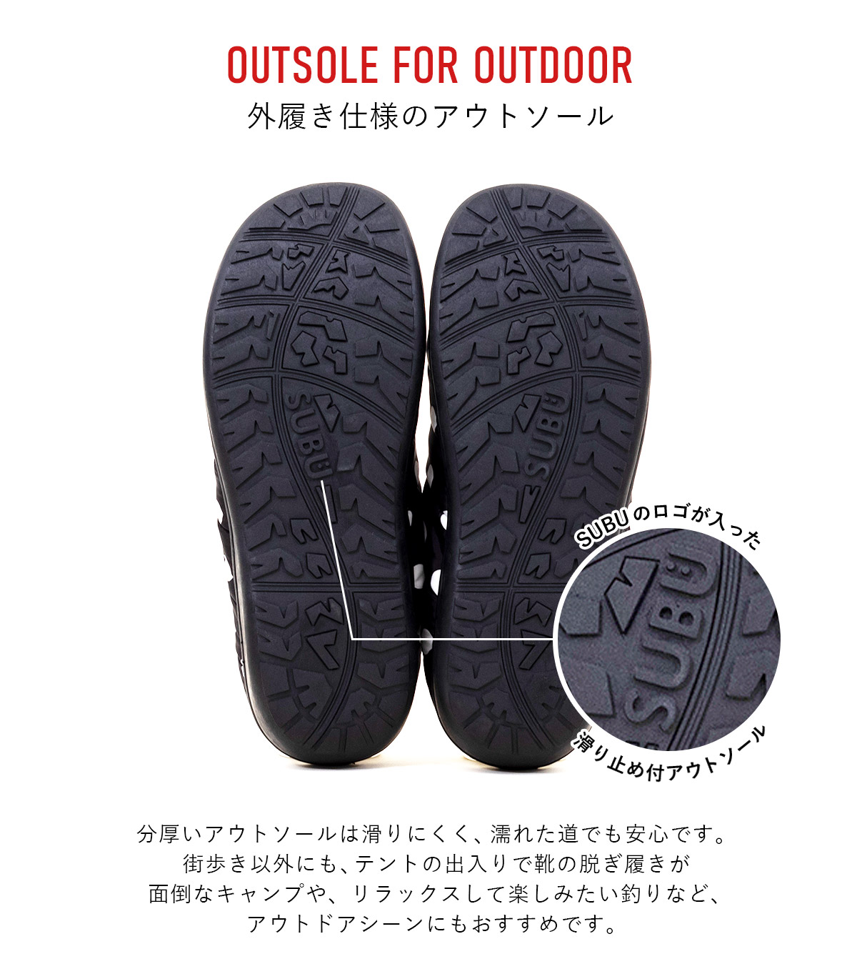 SUBU スブ サンダル Permanent Collection F-LINE | SUBU | 19