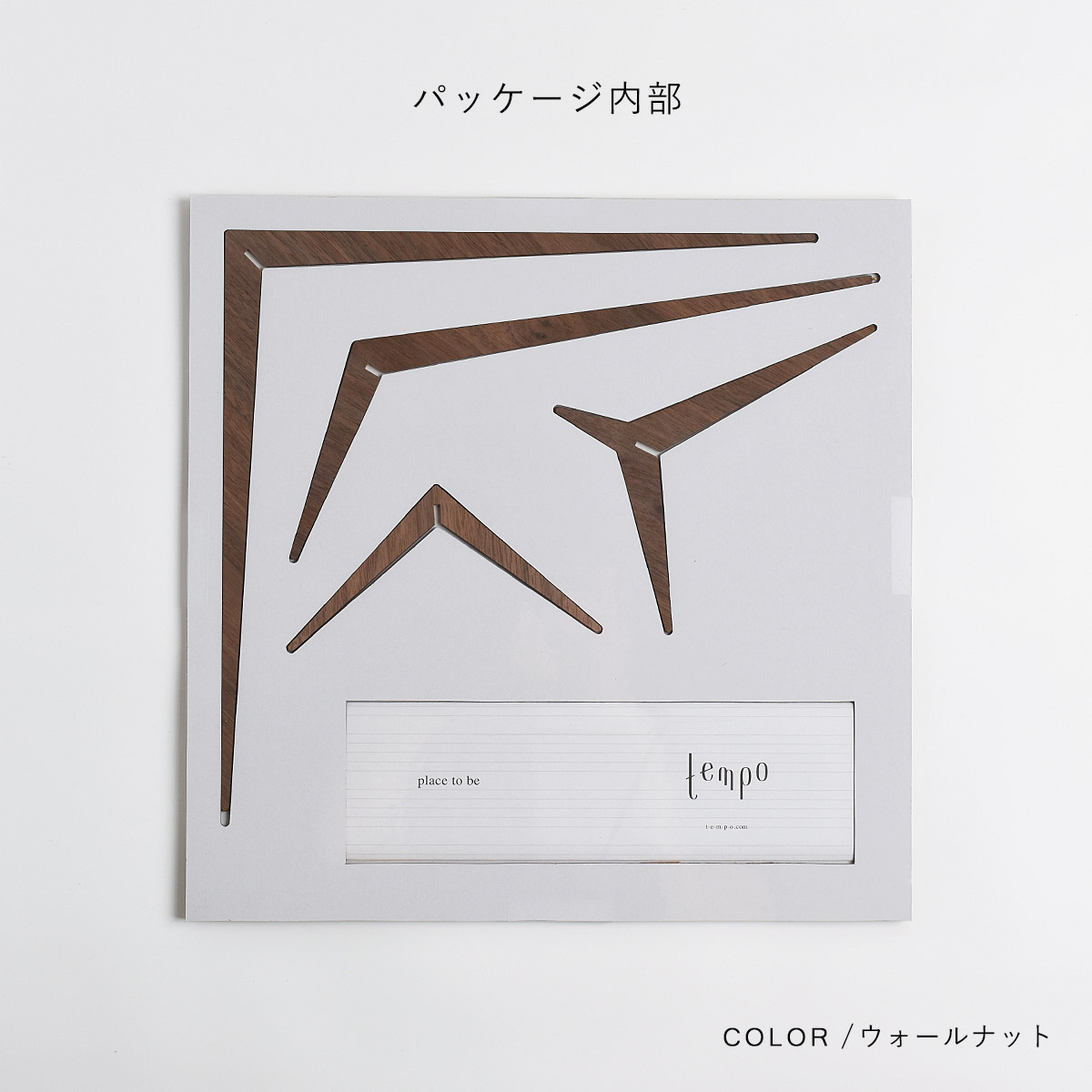 モダンな木製モビール　テンポ オブジェ モビール mobile / tempo テンポ place to be プレイス