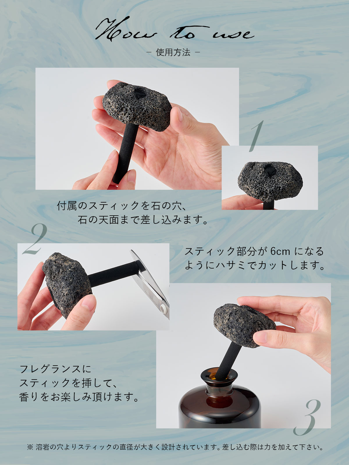 ULUE　FRAGRANCE DIFFUSER ウルエ フレグランスディフューザー |  | 05
