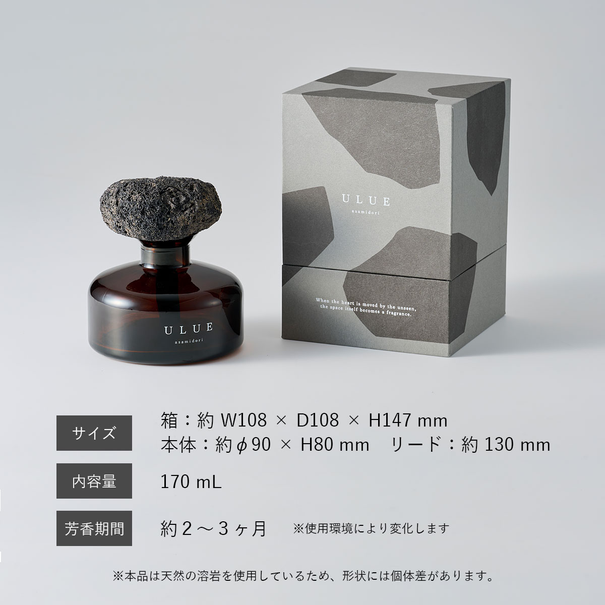 ULUE　FRAGRANCE DIFFUSER ウルエ フレグランスディフューザー |  | 06