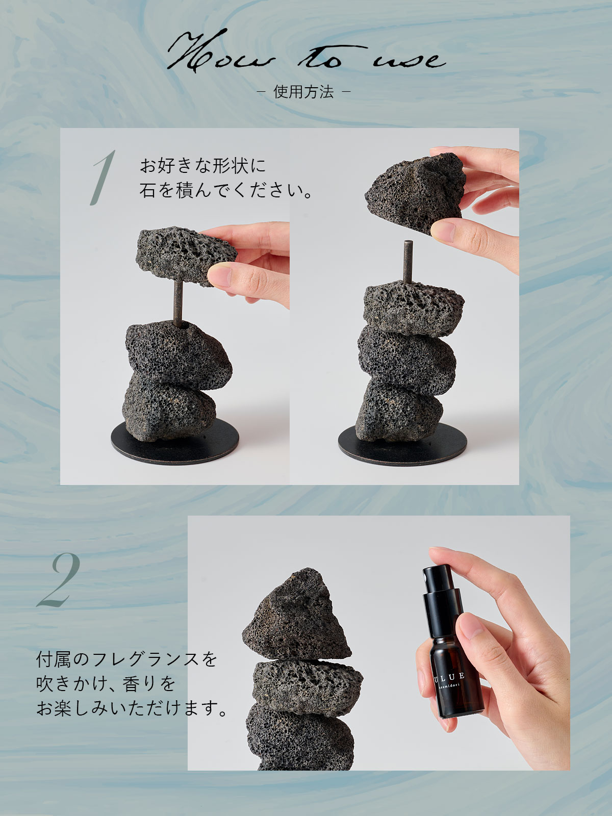 ULUE　STONE FRAGRANCE ウルエ ストーンフレグランス |  | 05