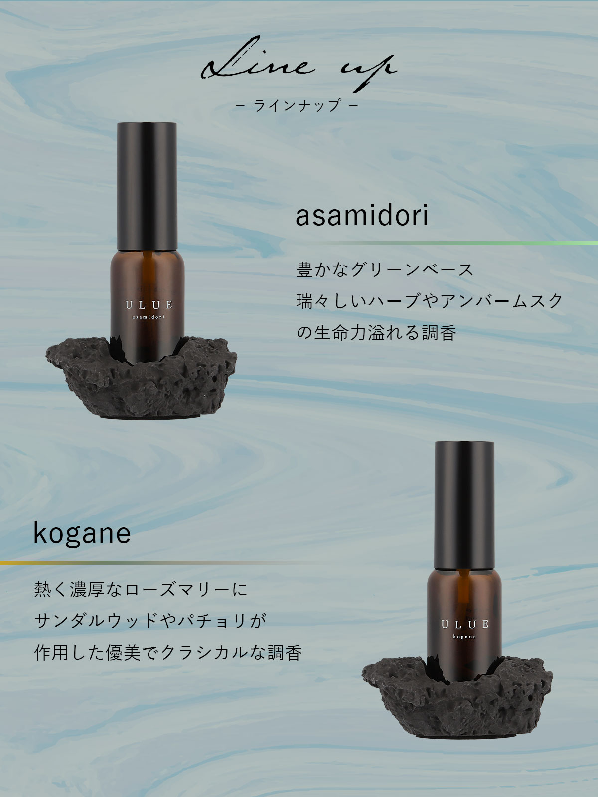 ULUE　EAU DE TOILETTE ウルエ オードトワレ |  | 04