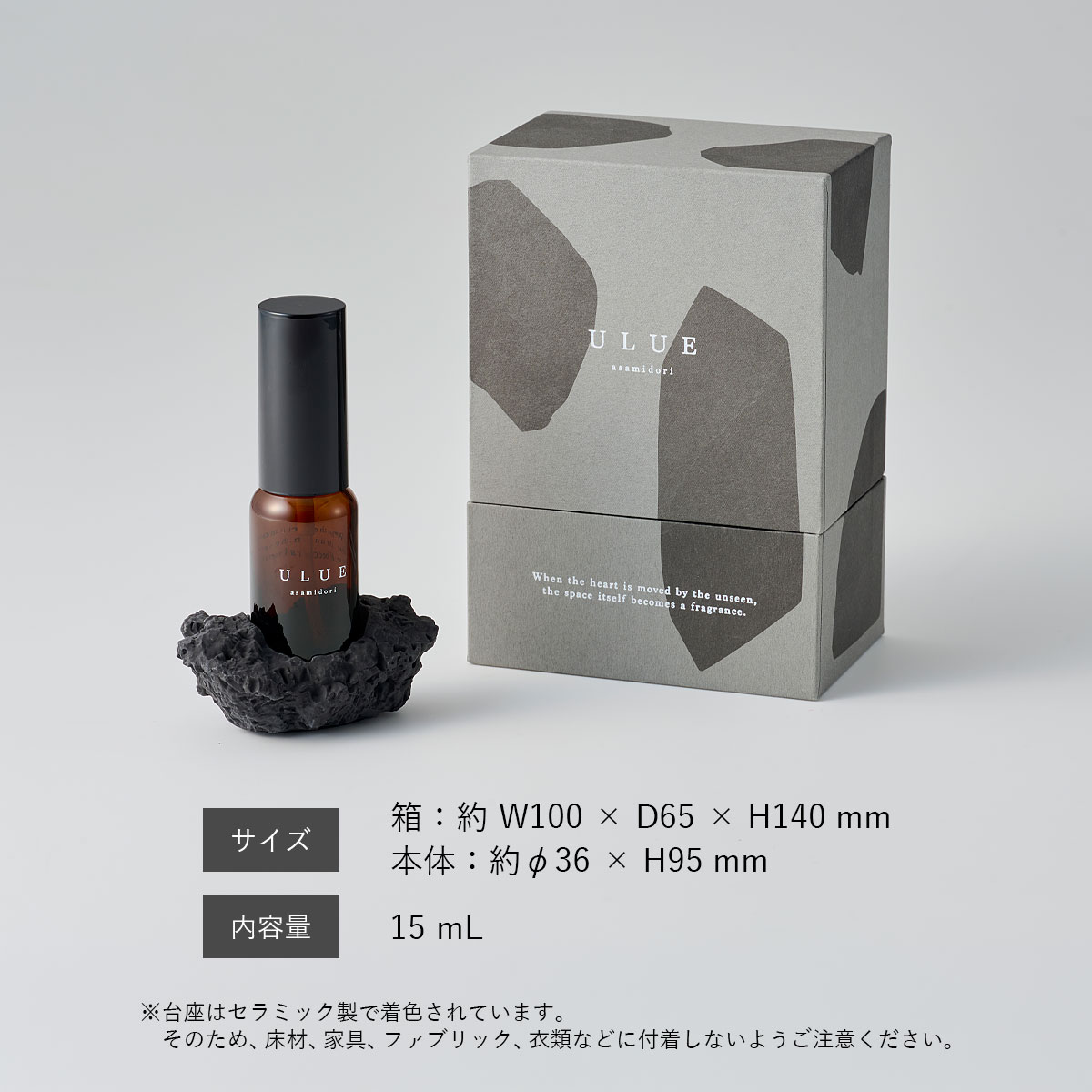 ULUE　EAU DE TOILETTE ウルエ オードトワレ |  | 06