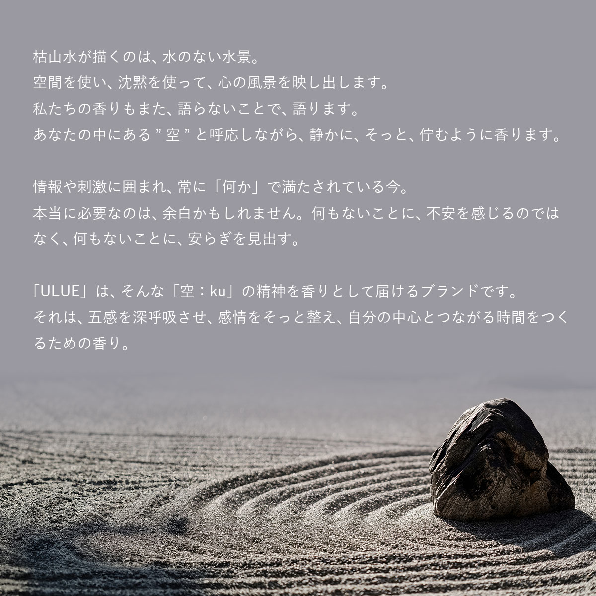 ULUE　FRAGRANCE DIFFUSER ウルエ フレグランスディフューザー |  | 03
