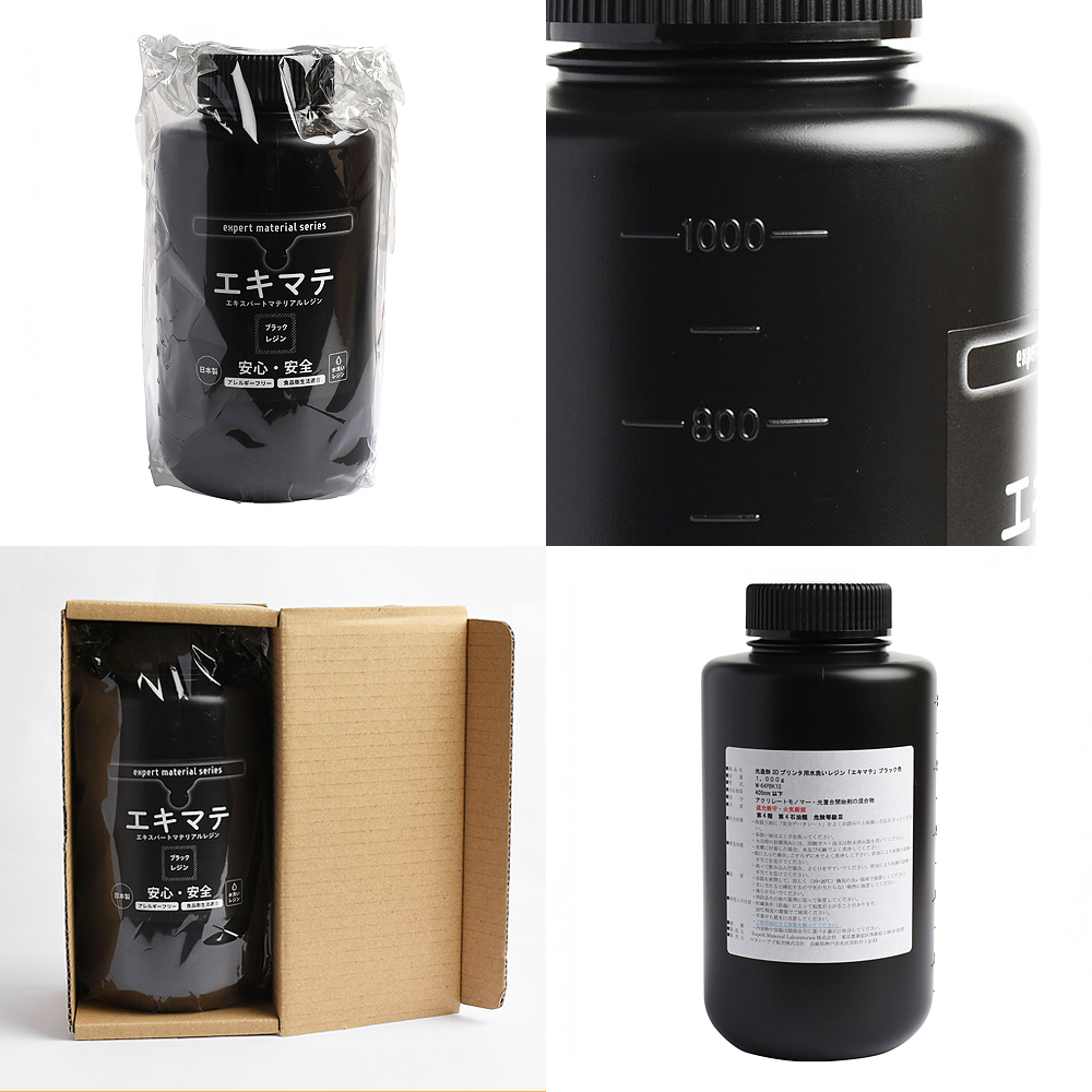 食品衛生法適合 エキマテ ブラック色 1000g |  | 01