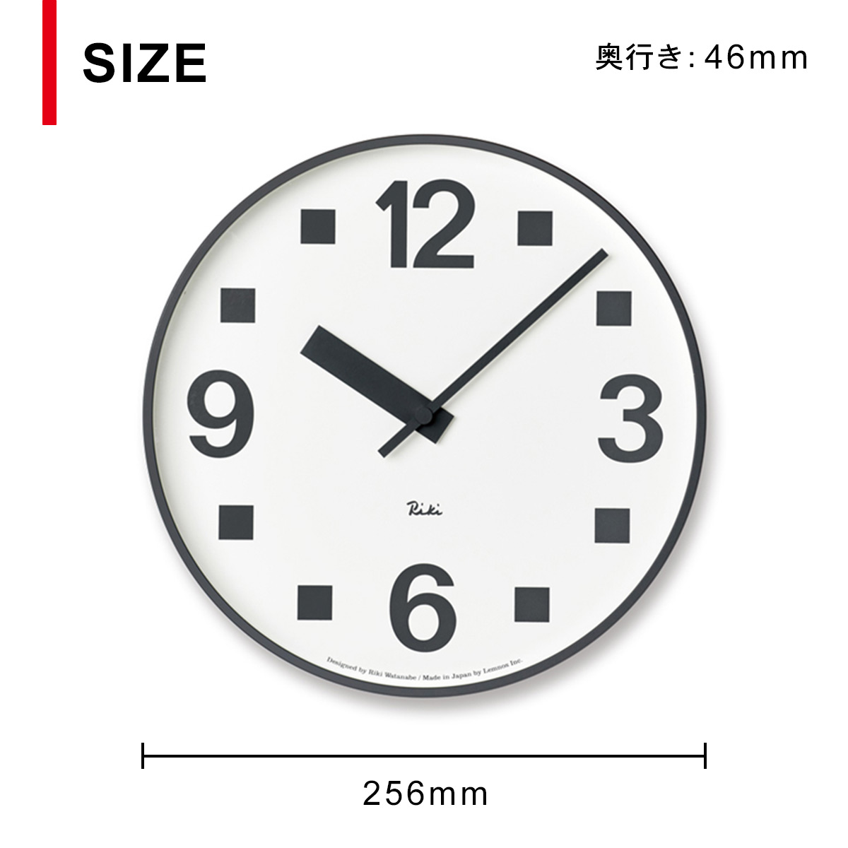 RIKI PUBLIC CLOCK リキ パブリック クロック WR17-07 / 壁掛け時計 / 日本製 / タカタレムノス / TAKATA Lemnos / 渡辺 力 / RIKI WATANABE｜runner｜04