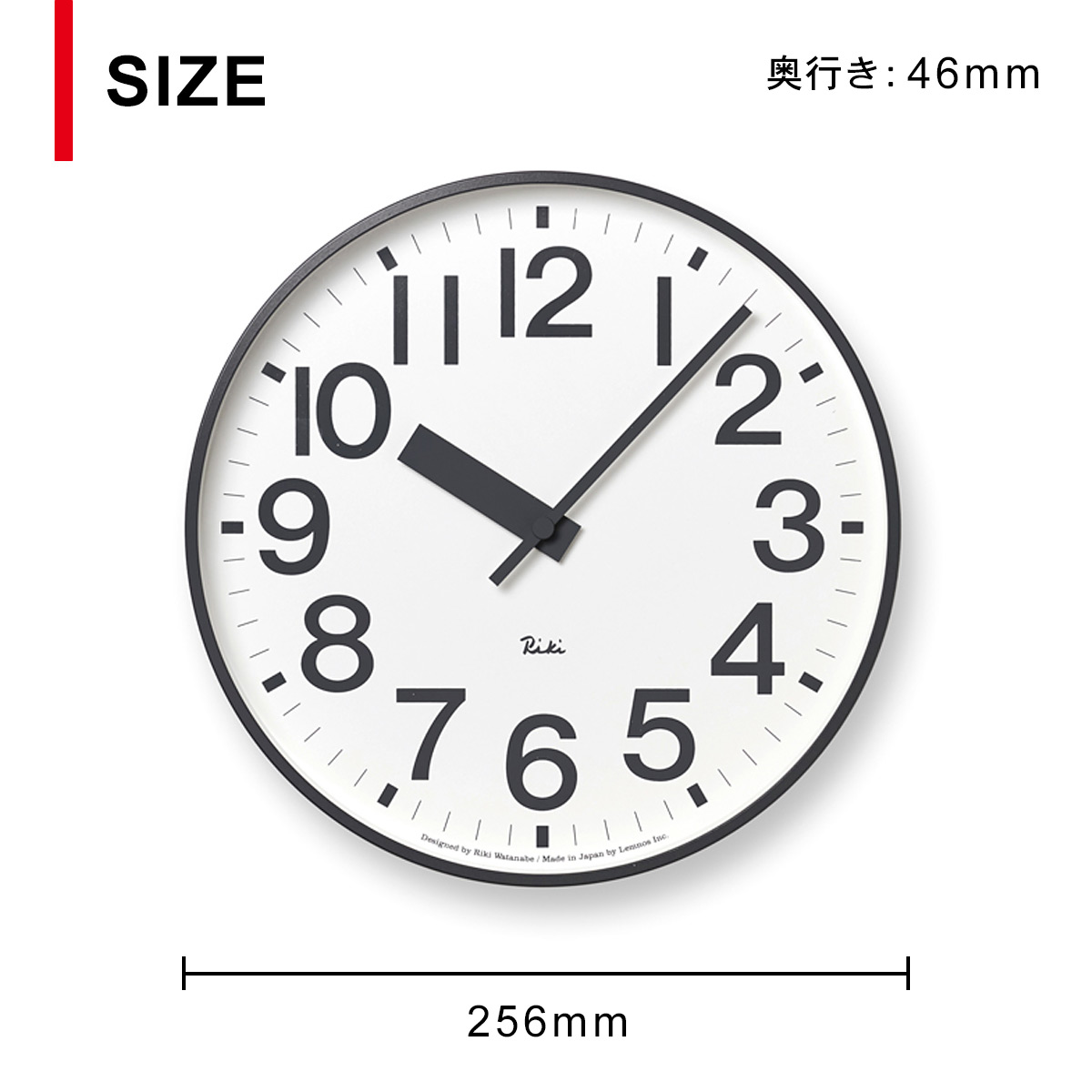 RIKI PUBLIC CLOCK リキ パブリック クロック WR22-07 / 壁掛け時計 / 日本製 / タカタレムノス / TAKATA Lemnos / 渡辺 力 / RIKI WATANABE | Lemnos | 03