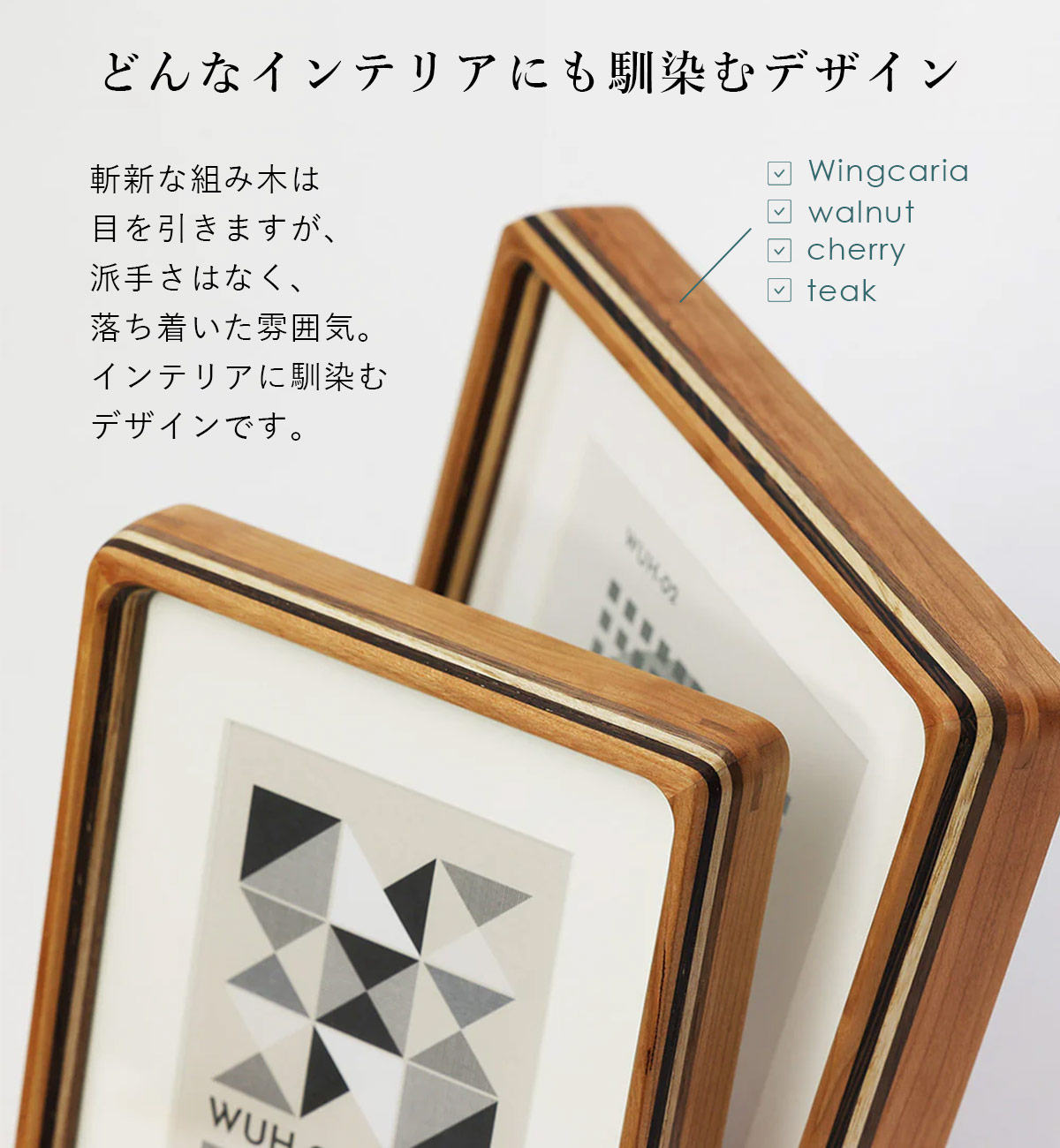 WUH ダブリューユーエイチ フォトフレーム 写真立て magnet マグネット | magnet | 06