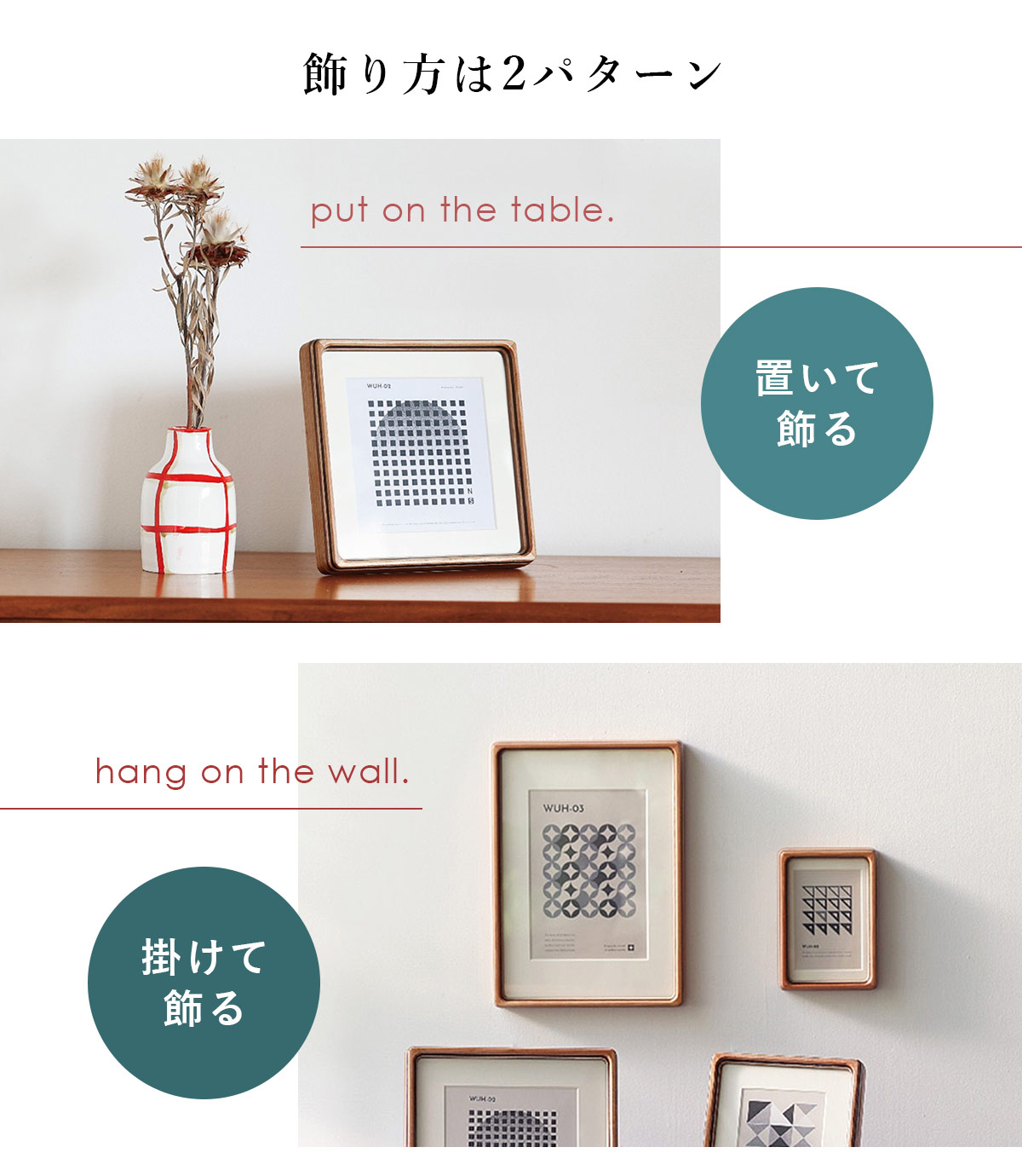 WUH ダブリューユーエイチ フォトフレーム 写真立て magnet マグネット | magnet | 10