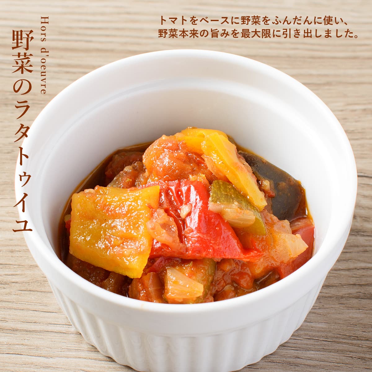 ふらんす屋　ディナーセット【黒毛和牛ハンバーグ】2人前 / お取り寄せ 記念日 誕生日 結婚記念日 母の日 父の日 お祝い ホームパーティー【冷凍便】 |  | 06