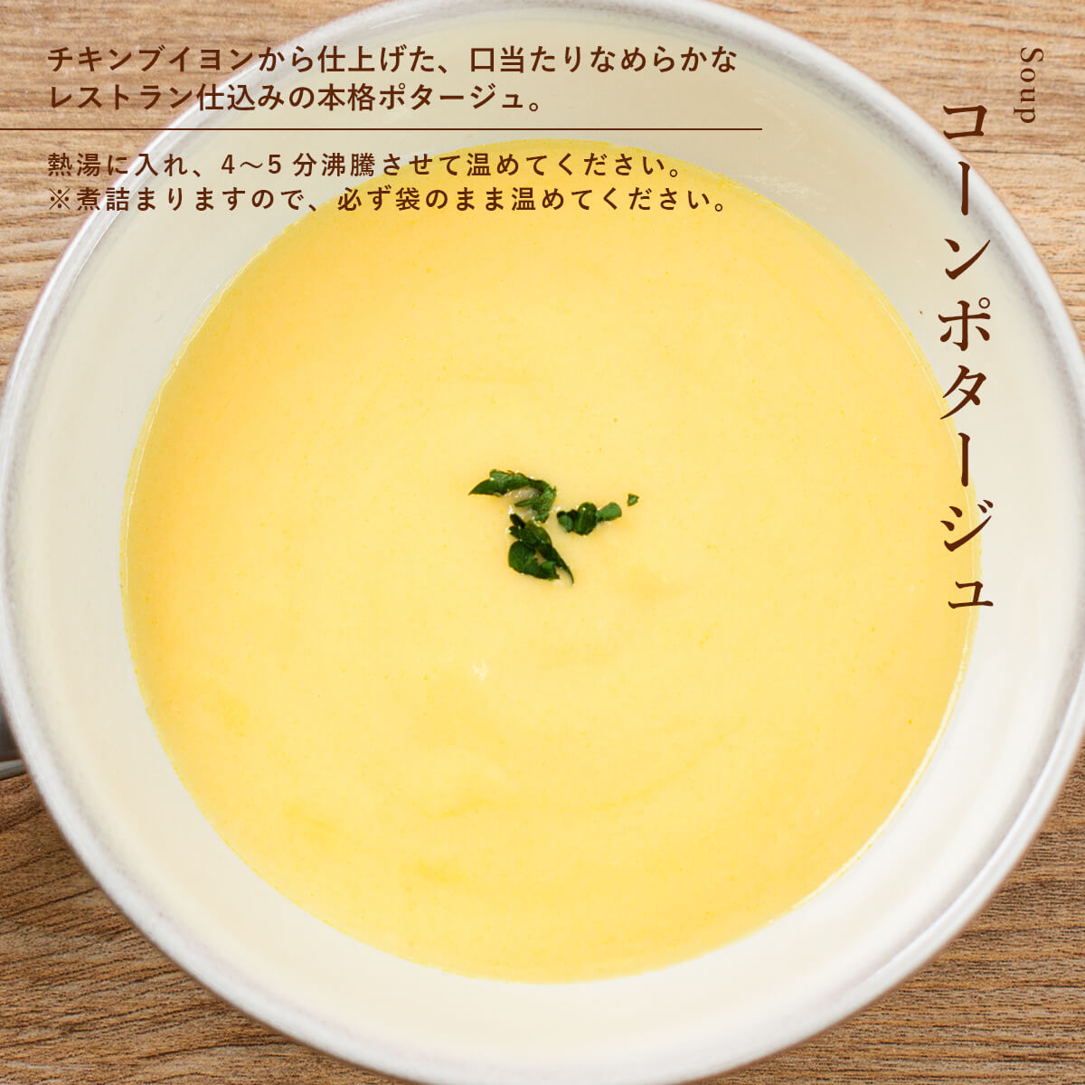 ふらんす屋　ディナーセット【黒毛和牛ハンバーグ】2人前 / お取り寄せ 記念日 誕生日 結婚記念日 母の日 父の日 お祝い ホームパーティー【冷凍便】 |  | 07