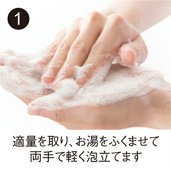 【シャンプー】薬用スカルプシャンプー（スムース） | 300mL | 医薬部外品 | comoace | 02