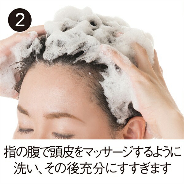 【シャンプー】薬用スカルプシャンプー（スムース） | 300mL | 医薬部外品 | comoace | 03