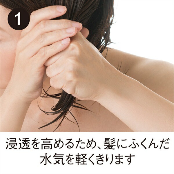 【トリートメント】薬用スカルプトリートメント | 180g | 医薬部外品 | comoace | 02