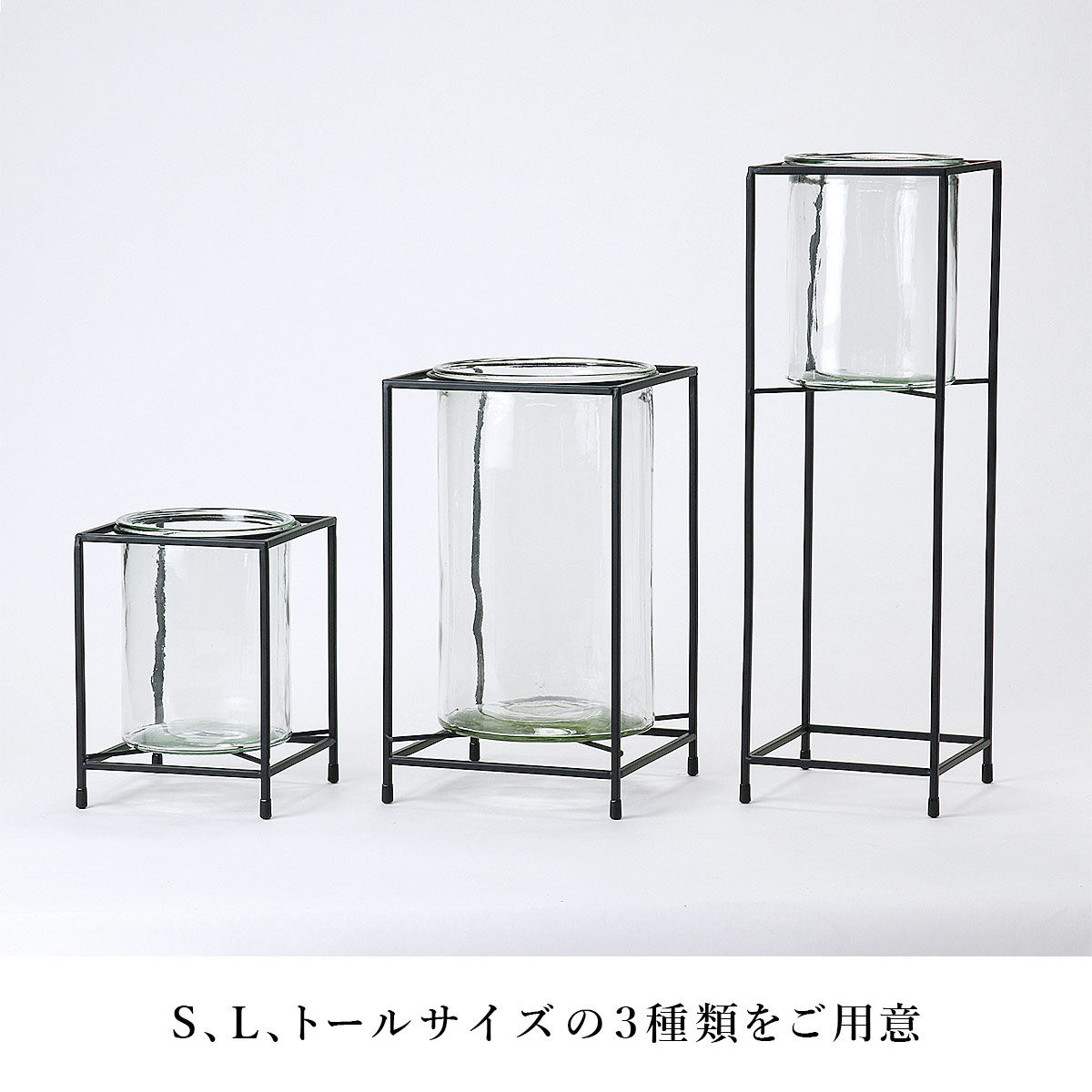 アイアンスタンド フラワーベース Lサイズ SOW ソウ : 走人 - 通販