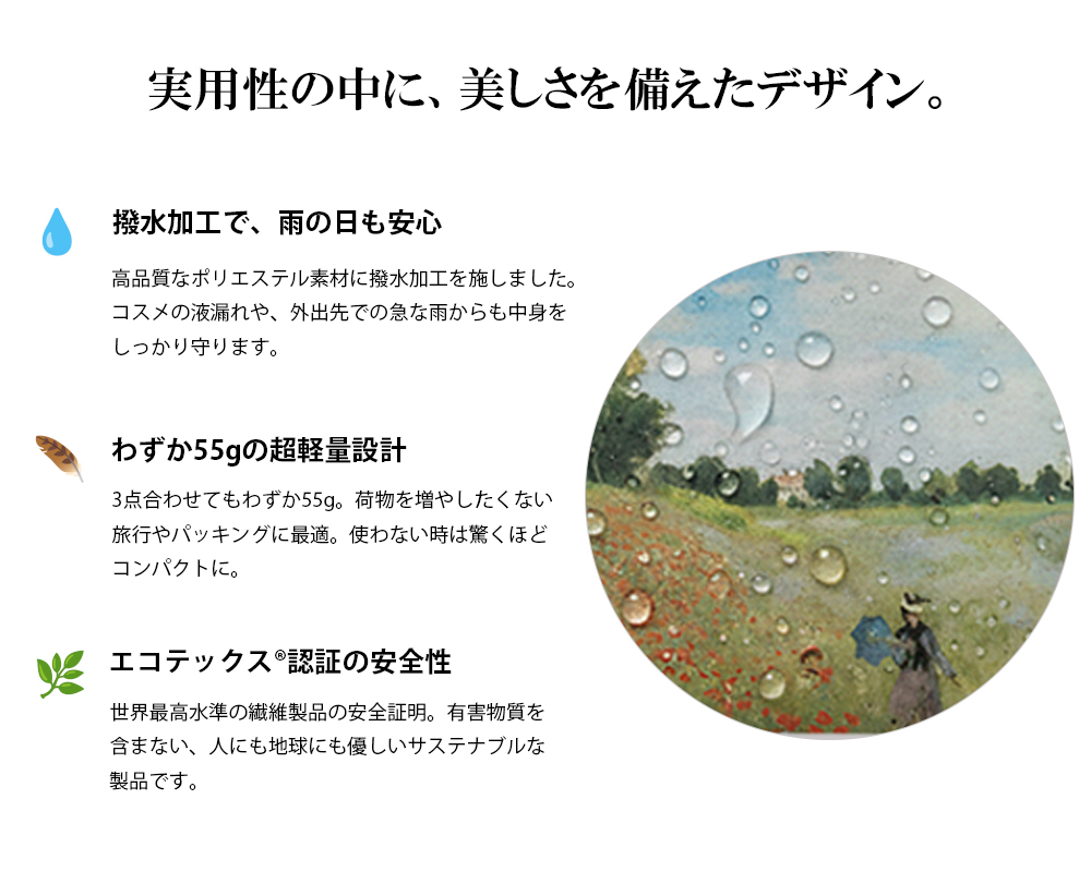 LOQI（ローキー） ジップポケット CLAUDE MONET クロード・モネ Recycled Zip Pockets 【睡蓮 / ワイルドポピー / 日本の橋】 | LOQI | 08