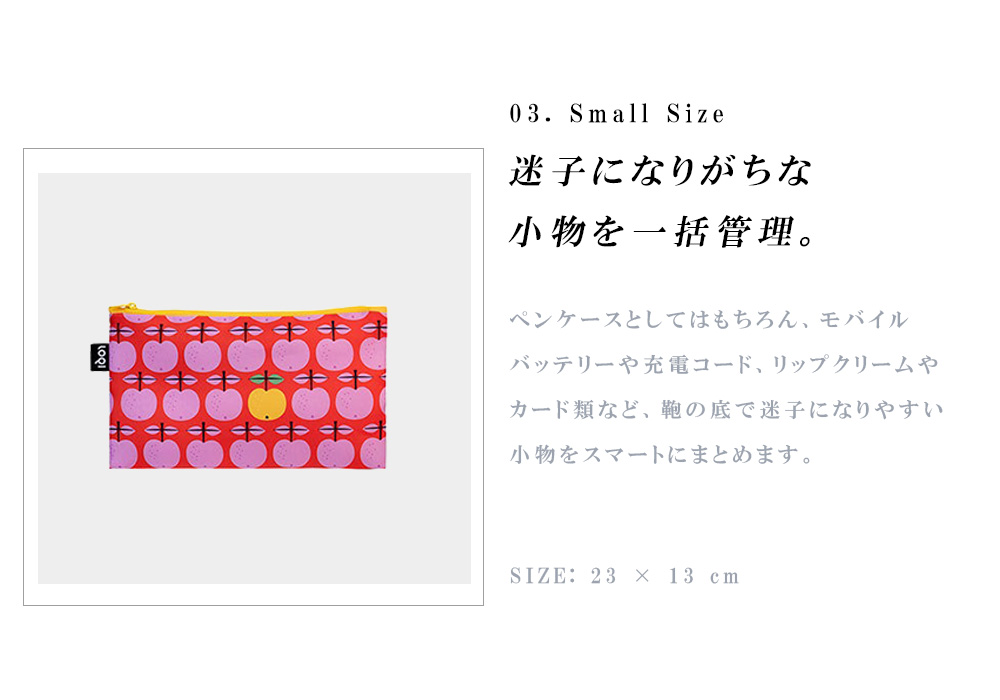 LOQI（ローキー） ジップポケット STIG LINDBERG スティグ・リンドベリ Recycled Zip Pockets 【パル / ベルサ / バレット】 | LOQI | 06