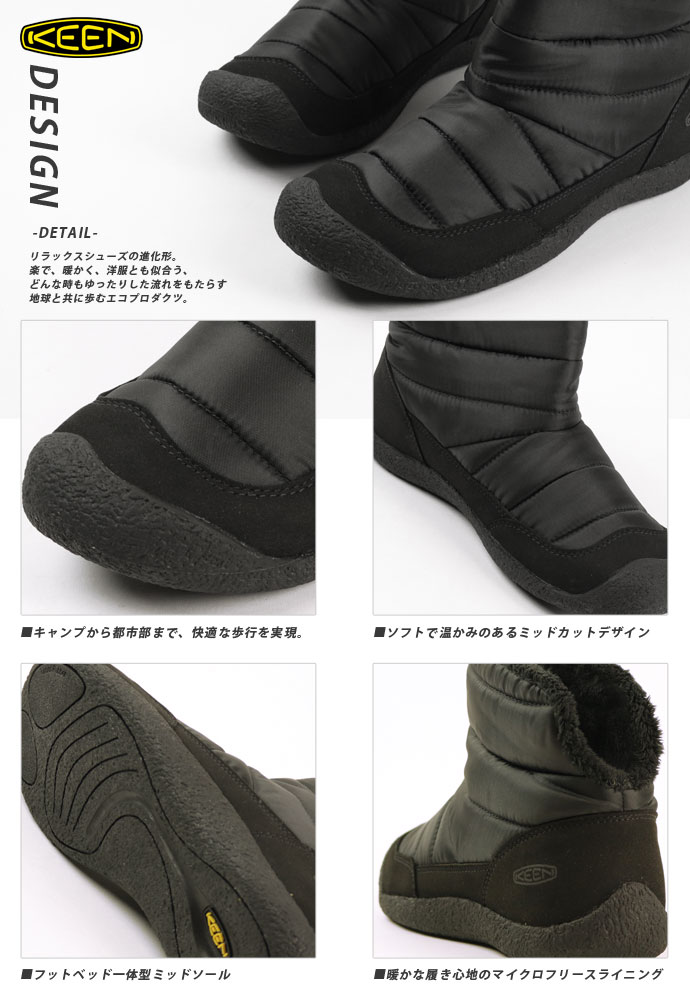 KEEN（キーン） ハウザー フォールドダウン ブーツ メンズ 1027947