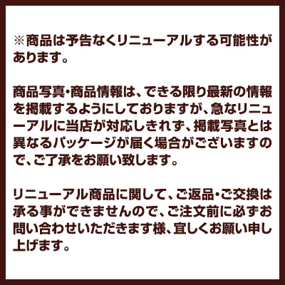 ヒルズ プリスクリプションダイエット 犬用 メタボリックス＋モビリティ 体重管理＋関節ケア ドライ 3kg×2袋 ▼b ペット フード 犬 ドッグ 特別療法食 送料無料｜runpet｜09