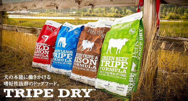 ペットカインド トライプドライ グリーン ラム トライプ フォーミュラ
