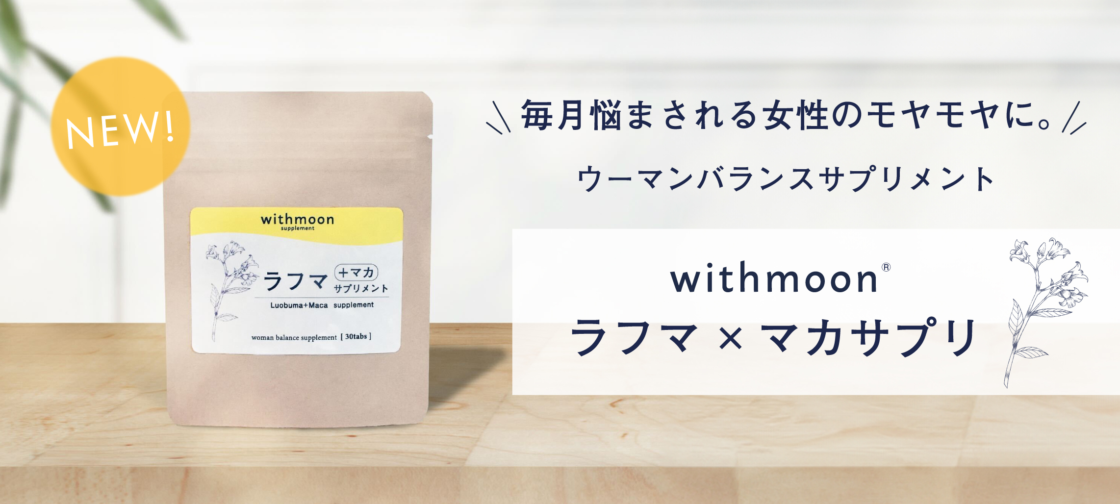 【りんこ☀︎未開封】アイアフォールナ CBD バスソルト ２個セット ALL ITEMS – iahforluna（アイアフォールナ）