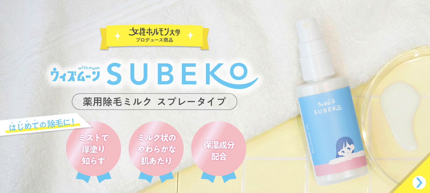 あしたるんるん ヤフー店 - Yahoo!ショッピング