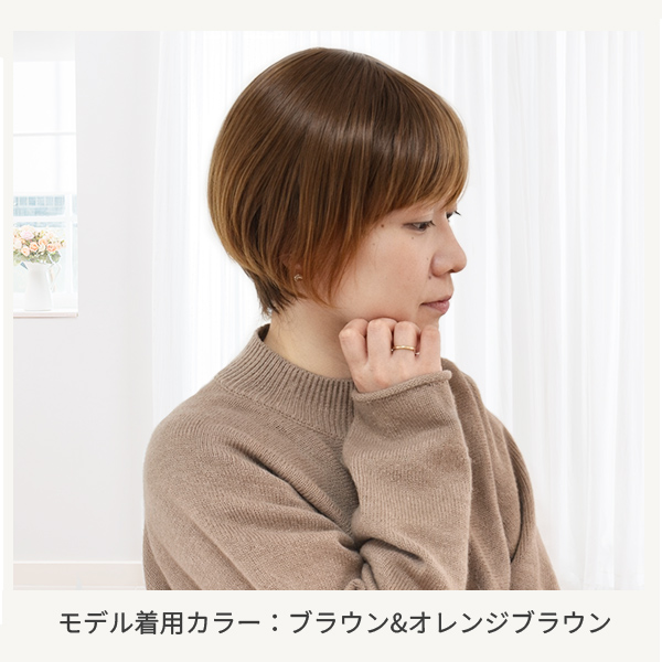 新商品 ウィッグ ショート「ハンサムショート」ウィッグショート