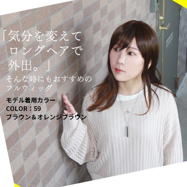 ウィッグ ロング カール フェミニンロング ウェーブ 黒 : シュシュ  