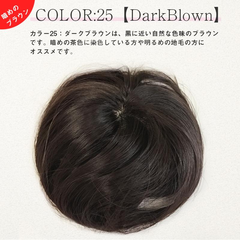トクプラ】 ヘアピース JUST 人毛のように自然な人工毛 つむじ付き