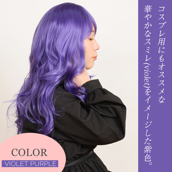 ウィッグ ロング カール ウィッグロング コスプレ SA : シュシュ