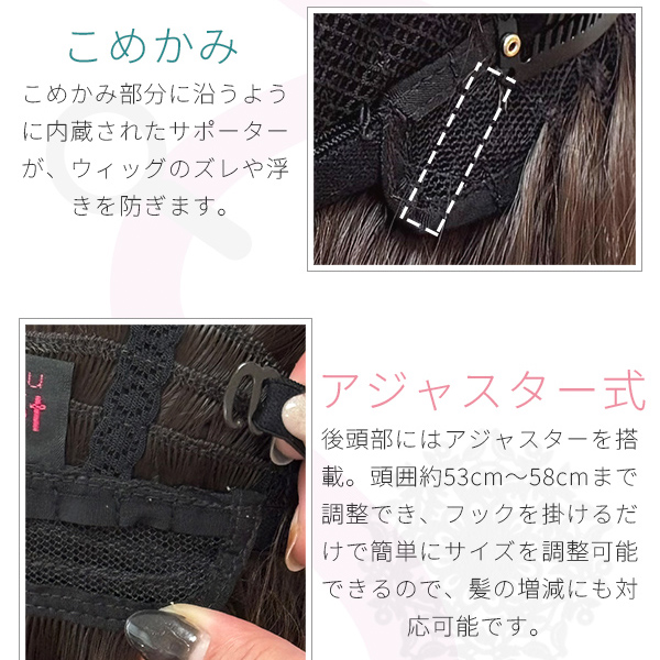 16%OFFセール開催中 1/7（水) 23：59まで】安心のカラー交換 ウィッグ