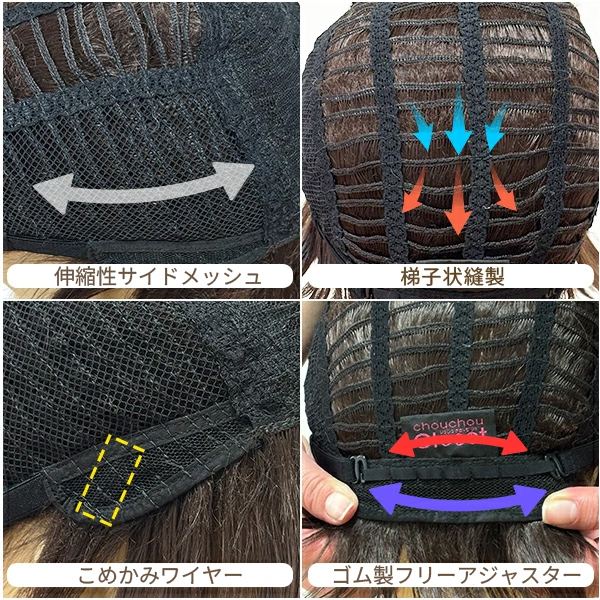 ウィッグ 旧モデル セール 】私のスタイル 「ローレイヤーミディアム