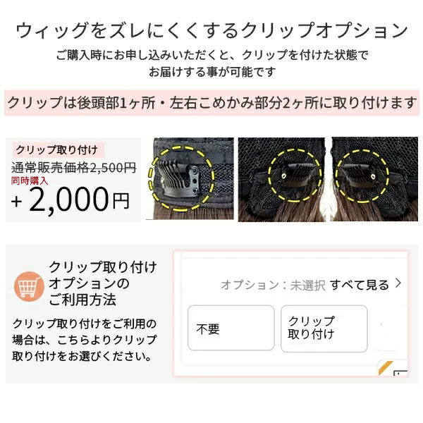 ウィッグ ボブ 前下がり Aラインボブ ミディアム 韓国ウィッグ