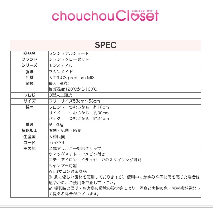 ウィッグ ボブ フルウィッグ ミディアムボブ 韓国ウィッグ | ブランド登録なし | 20